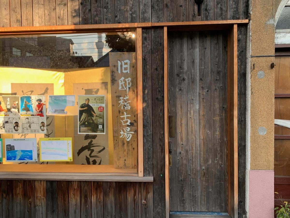 Hotel 旧邸稽古場 Präfektur Tokio Exterior foto