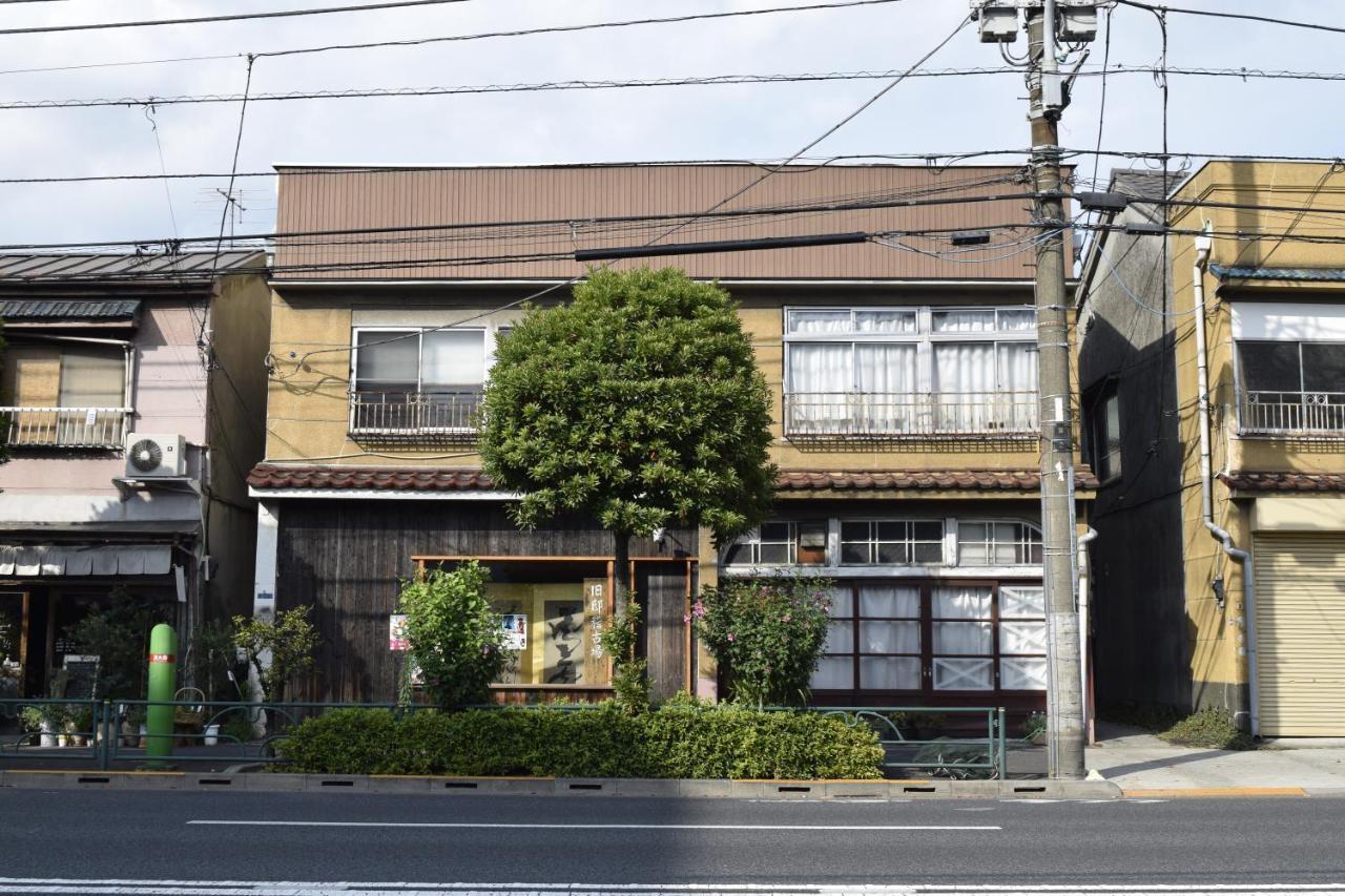 Hotel 旧邸稽古場 Präfektur Tokio Exterior foto